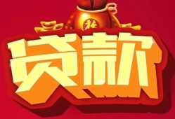北京私人有没有私人放款的-北京私人私人借钱短借微信号-北京私人民间借贷私人放款