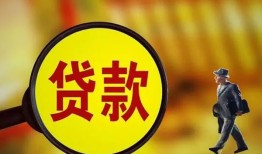 北京私人信用贷款办理-北京私人小额私人借贷-北京私人借钱