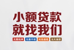 北京私人短借私人-北京私人个人小额贷款-北京私人个人短借