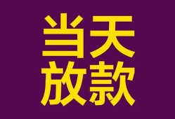北京私人私人空放-北京私人贷款私借空放-北京私人哪有私人借贷