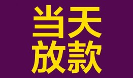 北京私人私人空放-北京私人贷款私借空放-北京私人哪有私人借贷