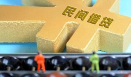 北京私人民间短借-北京私人空放-北京私人私人借贷