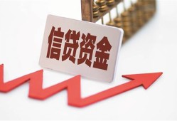 北京私人24小时上门放款-北京私人生意贷-北京私人民间私人借款