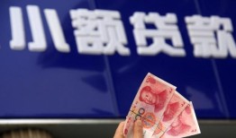 北京私人私人借贷放款-北京私人民间私借-北京私人个人放水