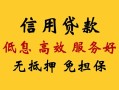 北京私人空放私人借钱-北京私人身份证贷款分期-北京私人私人空放联系方式