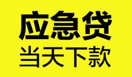 北京私人私人私借-北京私人私人短借-北京私人贷款联系电话
