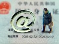 北京私人民间借贷网-北京私人大额短借-北京私人个人借贷私借