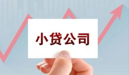 北京私人哪里有私人借贷-北京私人贷款当天放款-北京私人民间小额借贷