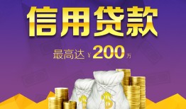北京私人短借私借空放-北京私人生意贷-北京私人民间短借