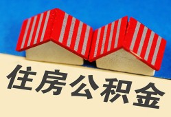 北京私人个人私借-北京私人短借当天借钱-北京私人小额贷款官网
