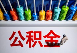 北京私人24小时上门放款-北京私人私人小额贷款-北京私人空放