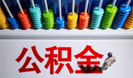 北京私人24小时上门放款-北京私人私人小额贷款-北京私人空放