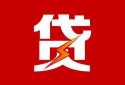 北京私人私人放款联系方式-北京私人正规身份证贷款-北京私人民间私借