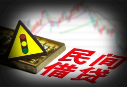 北京私人小额私人借贷-北京私人应急借钱空放-北京私人小额无抵押贷款