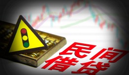 北京私人小额私人借贷-北京私人应急借钱空放-北京私人小额无抵押贷款