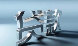 北京私人无抵押信用贷款-北京私人民间短期私借借款-北京私人民间借贷私人放款