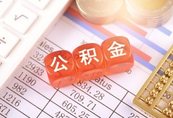 北京私人私人放贷-北京私人短借信贷-北京私人个人借贷放款