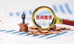 北京私人私人借贷款-北京私人借钱上门放款-北京私人贷款包过当天放款