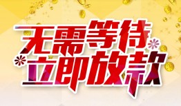 北京私人地区身份证贷款-北京私人哪里有小额贷款-北京私人空放私借民间借贷