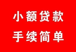 北京私人贷款私借空放-北京私人短借信贷-北京私人哪里可以民间借贷