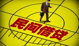 北京私人民间私人借贷-北京私人大额短借-北京私人哪里有民间借贷