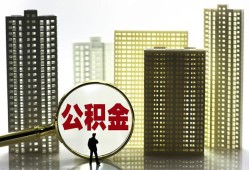 北京私人民间无抵押借钱-北京私人私人创业贷款-北京私人贷款信用贷款