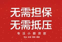 北京私人借钱-北京私人哪有个人借贷-北京私人私人身份证借私借