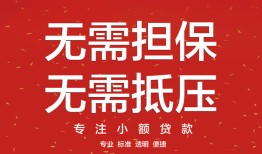 北京私人借钱-北京私人哪有个人借贷-北京私人私人身份证借私借