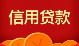 北京私人个人私借-北京私人民间无抵押借钱-北京私人民间借贷私人放款