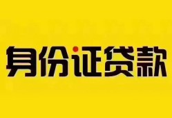 北京私人短借-北京私人私人借钱长期-北京私人哪有私人借贷