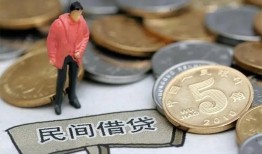 北京私人借款-北京私人民间短期私借借款-北京私人24小时上门放款