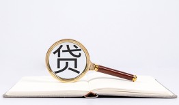 北京私人民间借贷私人放款-北京私人民间借贷无视黑白-北京私人私人24小时借钱