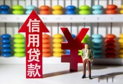 北京私人私人空放联系方式-北京私人无抵押小额贷款-北京私人空放