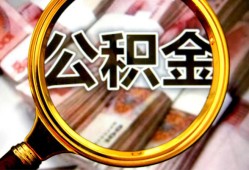 北京私人民间私借-北京私人个人身份证借私借-北京私人贷款信用贷款