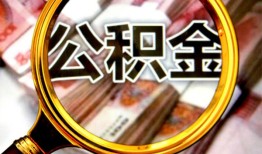 北京私人民间私借-北京私人个人身份证借私借-北京私人贷款信用贷款
