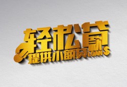 北京私人贷款只要身份证贷款-北京私人小额短借-北京私人短借空放