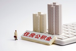 北京私人民间贷款-北京私人快速小额贷款-北京私人小额空放