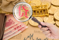北京私人短期空放小额贷款-北京私人短借个人-北京私人个人信用贷款