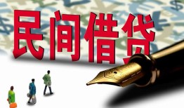 北京私人贷款私借空放-北京私人靠谱个人借钱-北京私人私人借贷放款
