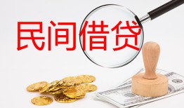 北京私人小额私人借贷-北京私人小额信用贷款-北京私人身份证线下贷款