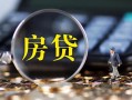 北京私人正规身份证贷款-北京私人民间短借-北京私人空放贷款当天下款