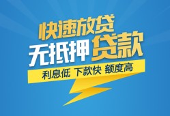 北京私人民间短期私借借款-北京私人网上小额贷款-北京私人民间无抵押借钱