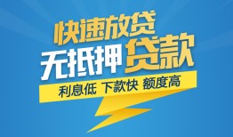 北京私人民间短期私借借款-北京私人网上小额贷款-北京私人民间无抵押借钱