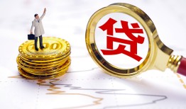 北京私人短借当天借钱-北京私人私借空放直接上门-北京私人小额贷款正规的