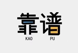 北京私人身份证办理贷款-北京私人短借私人-北京私人无抵押私借空放