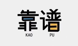 北京私人身份证办理贷款-北京私人短借私人-北京私人无抵押私借空放