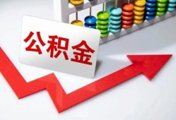 北京私人应急借钱空放-北京私人私借空放先息后本-北京私人哪里有民间借贷