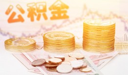 北京私人私借空放先息后本-北京私人个人放贷-北京私人个人私借