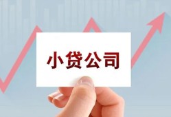 北京私人无抵押贷款-北京私人空放-北京私人小额信用贷款