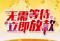 北京私人私人无抵押贷款-北京私人私人借贷私借-北京私人贷款联系电话